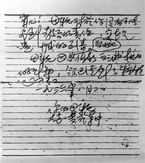 摇钱树娱乐(中国区)有限公司官网