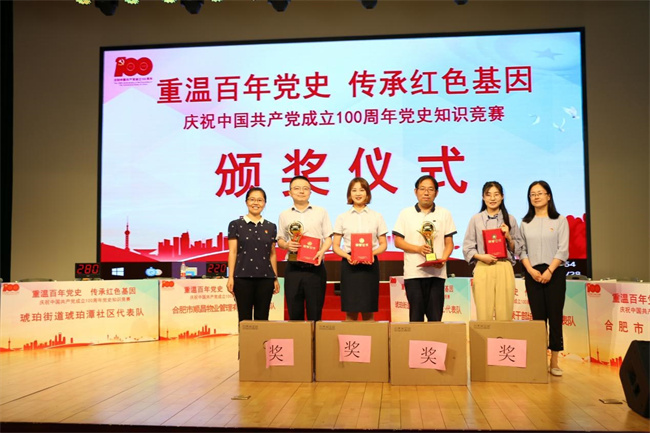 摇钱树娱乐(中国区)有限公司官网