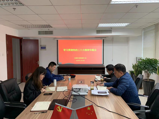 摇钱树娱乐(中国区)有限公司官网