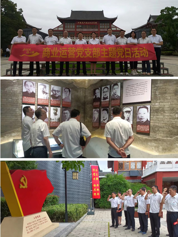 摇钱树娱乐(中国区)有限公司官网