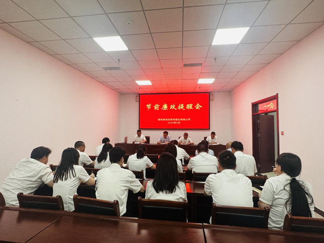 摇钱树娱乐(中国区)有限公司官网