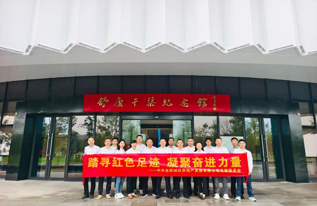 摇钱树娱乐(中国区)有限公司官网