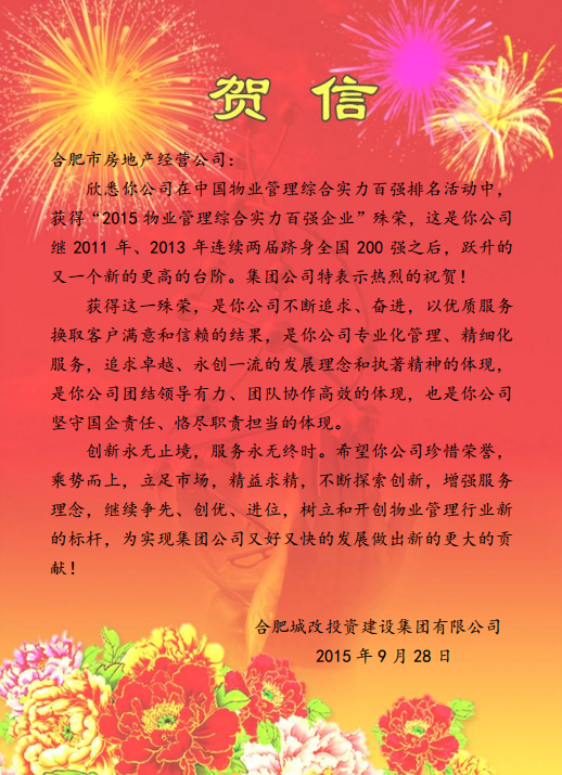 摇钱树娱乐(中国区)有限公司官网