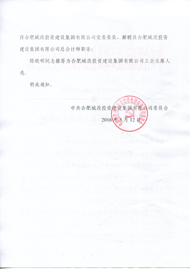 摇钱树娱乐(中国区)有限公司官网