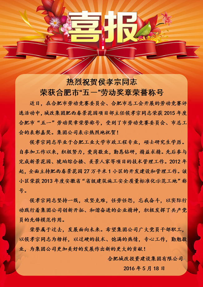 摇钱树娱乐(中国区)有限公司官网
