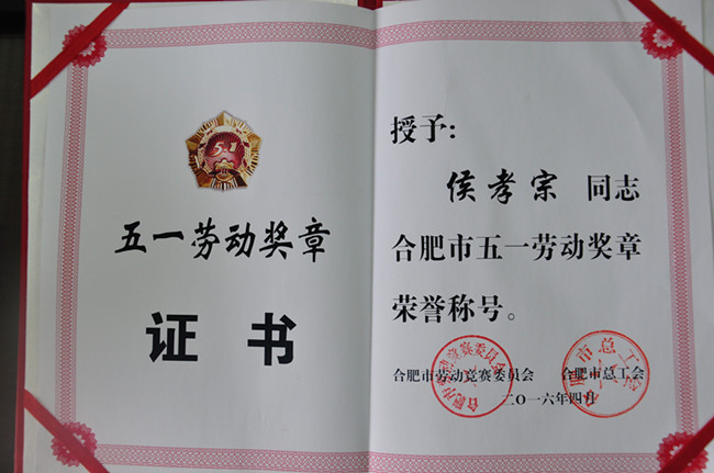 摇钱树娱乐(中国区)有限公司官网