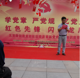 摇钱树娱乐(中国区)有限公司官网