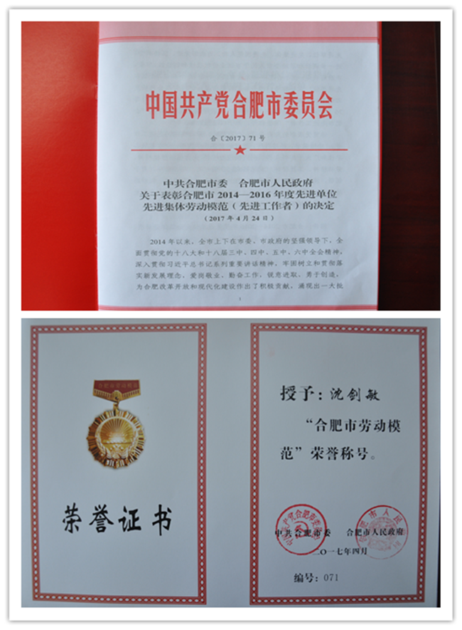 摇钱树娱乐(中国区)有限公司官网