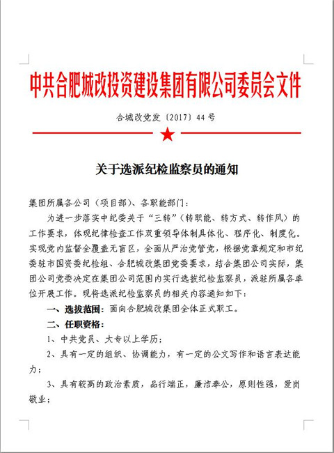 摇钱树娱乐(中国区)有限公司官网