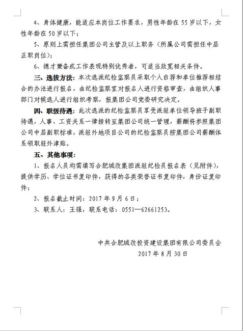 摇钱树娱乐(中国区)有限公司官网