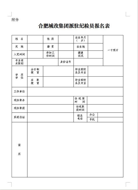 摇钱树娱乐(中国区)有限公司官网