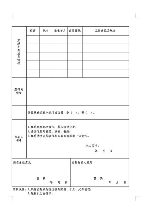摇钱树娱乐(中国区)有限公司官网