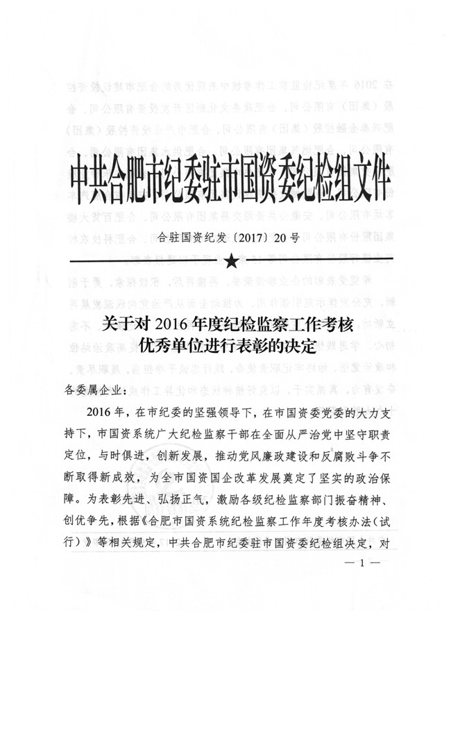 摇钱树娱乐(中国区)有限公司官网