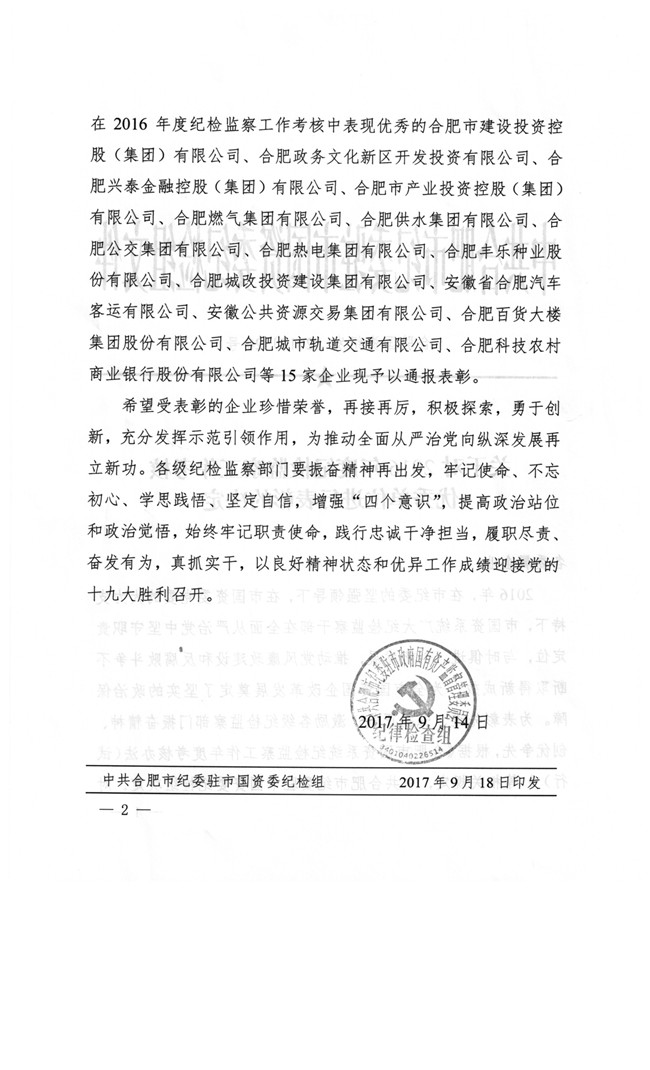 摇钱树娱乐(中国区)有限公司官网