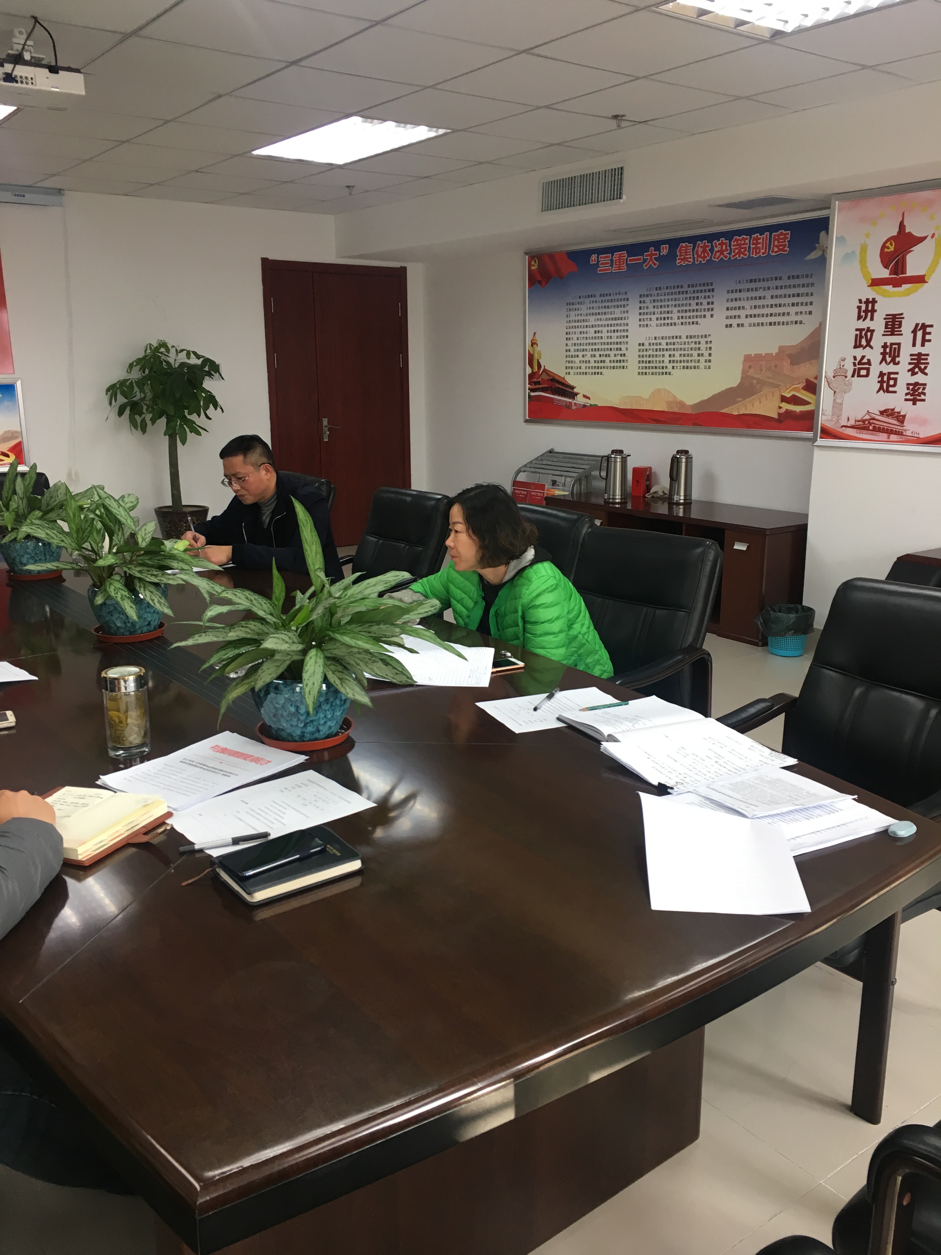 摇钱树娱乐(中国区)有限公司官网