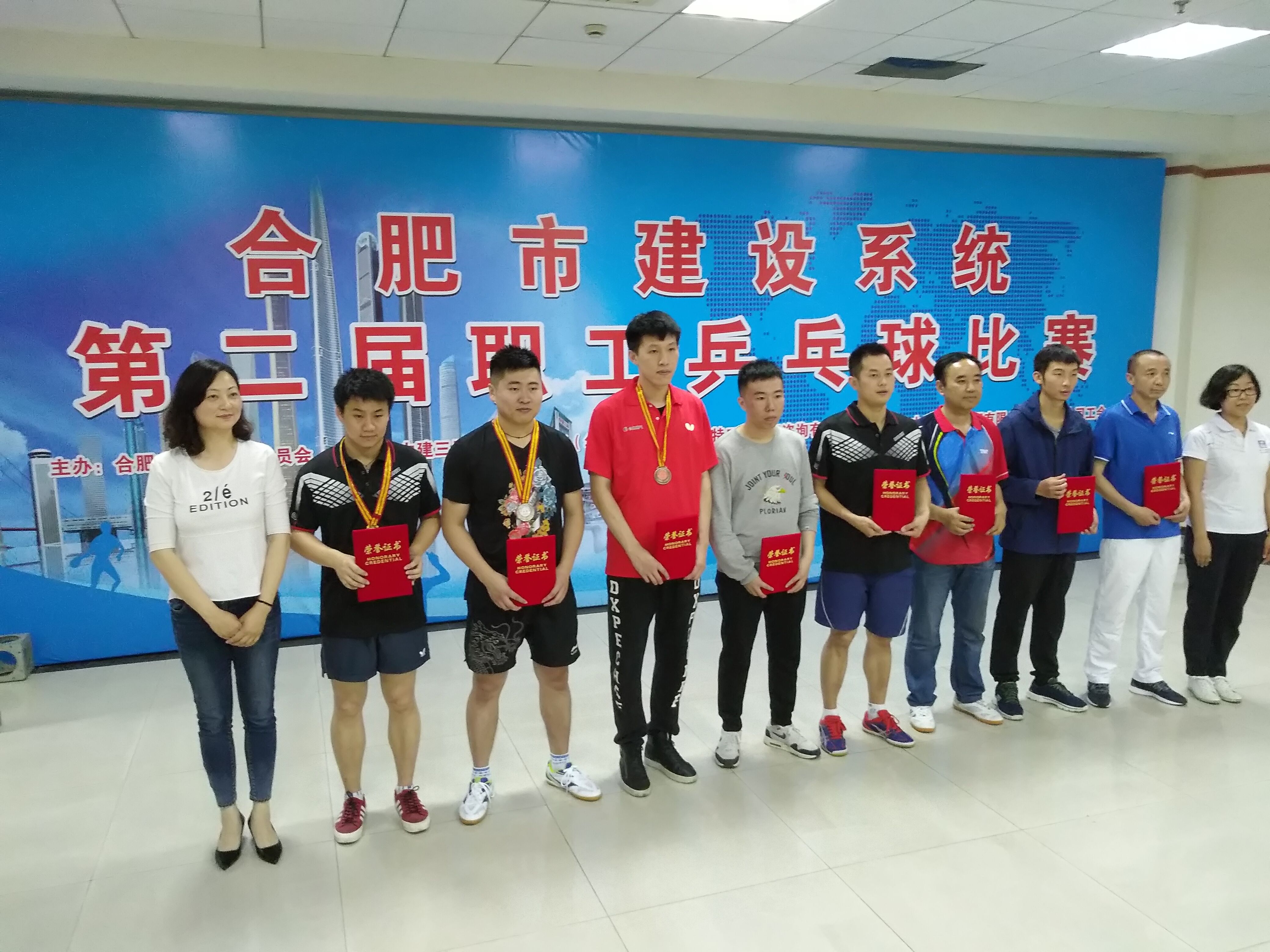摇钱树娱乐(中国区)有限公司官网