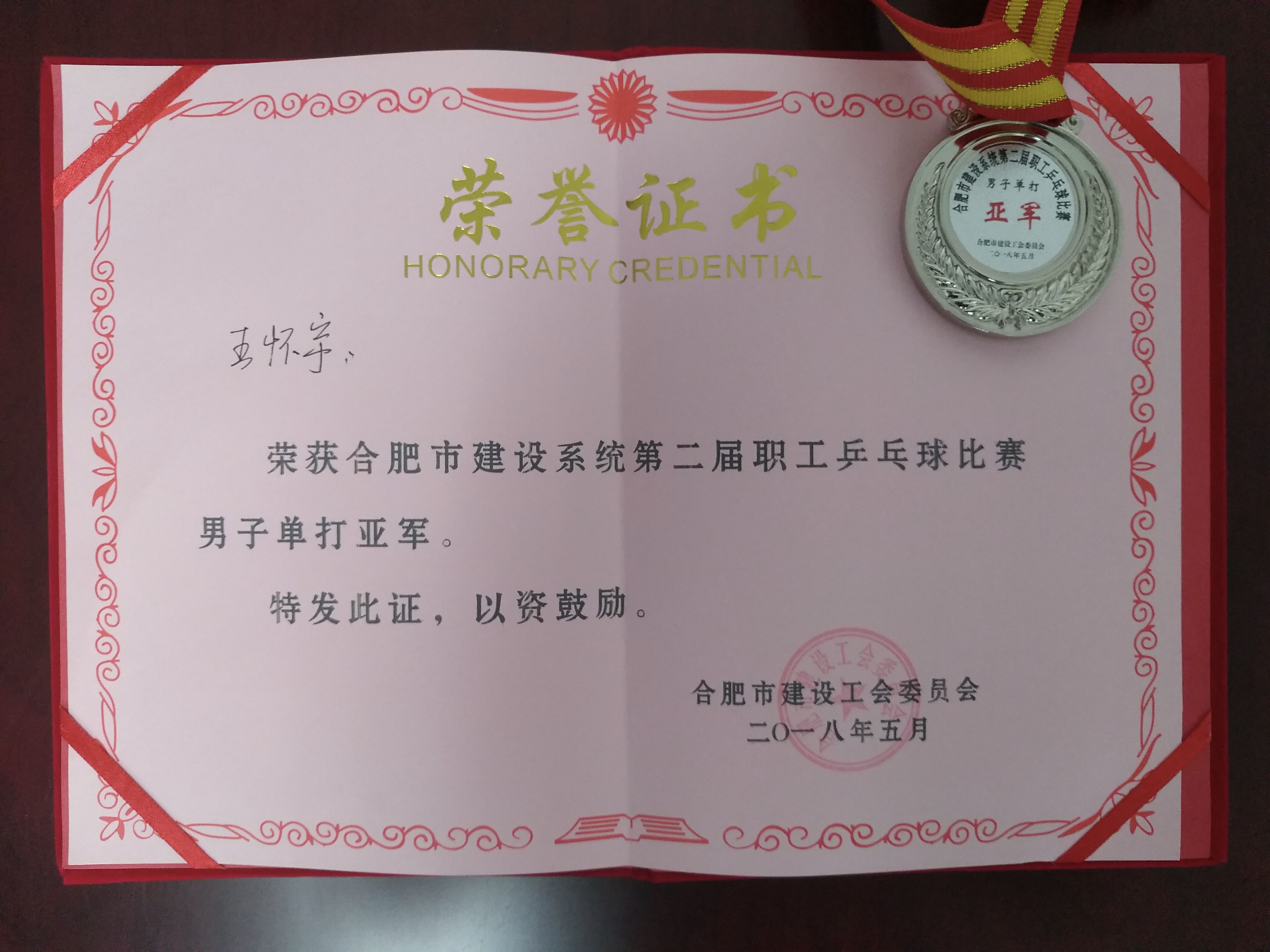 摇钱树娱乐(中国区)有限公司官网