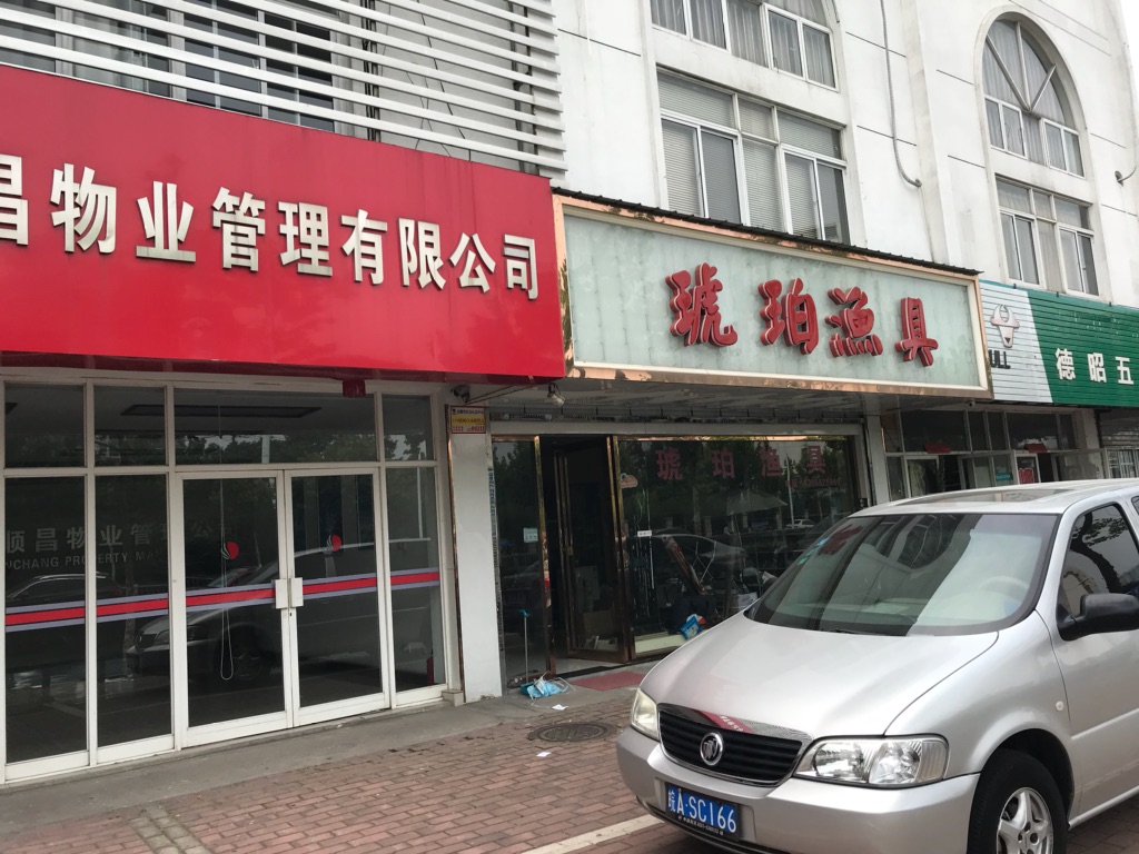 摇钱树娱乐(中国区)有限公司官网