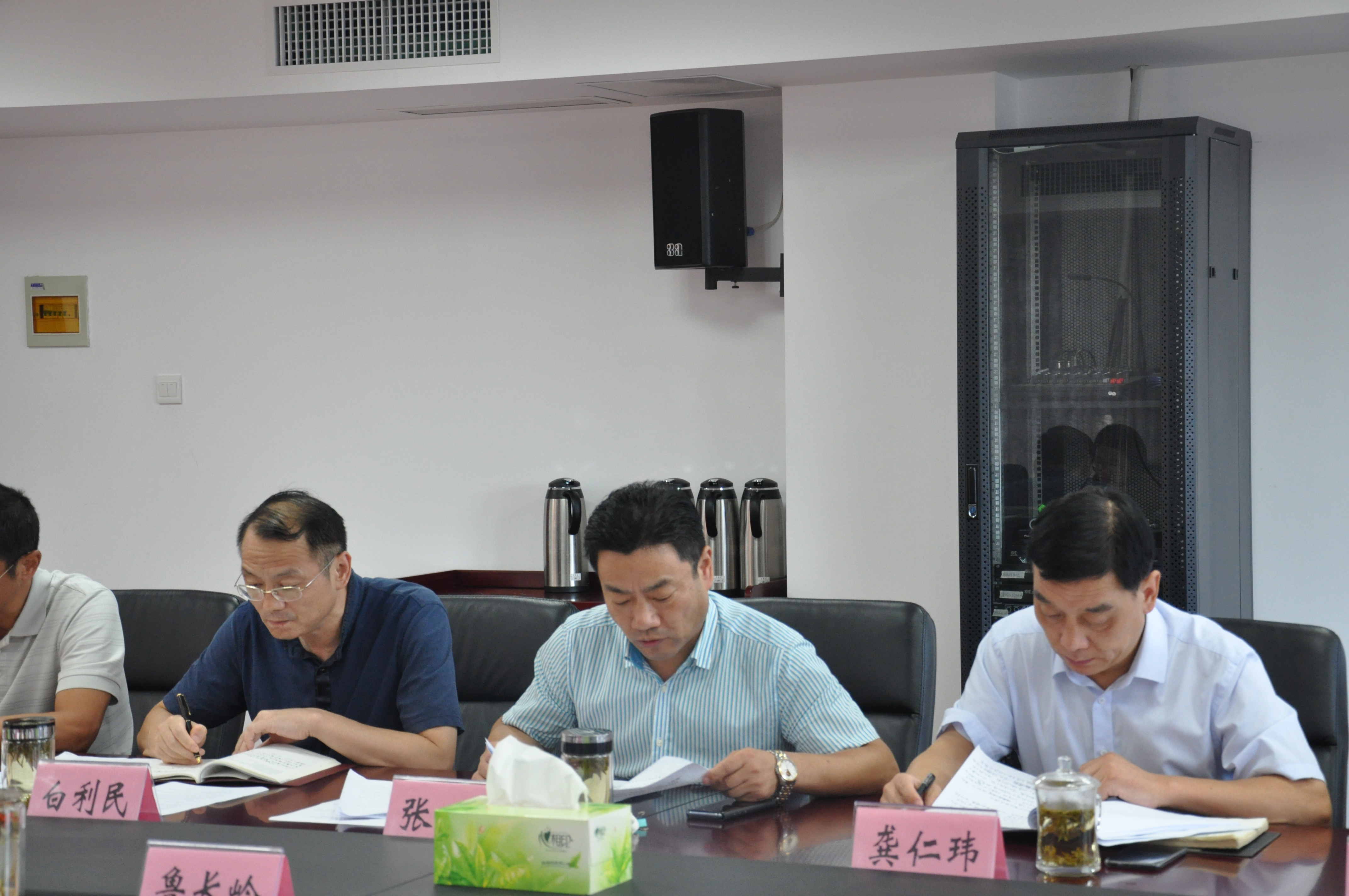 摇钱树娱乐(中国区)有限公司官网