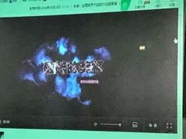 摇钱树娱乐(中国区)有限公司官网
