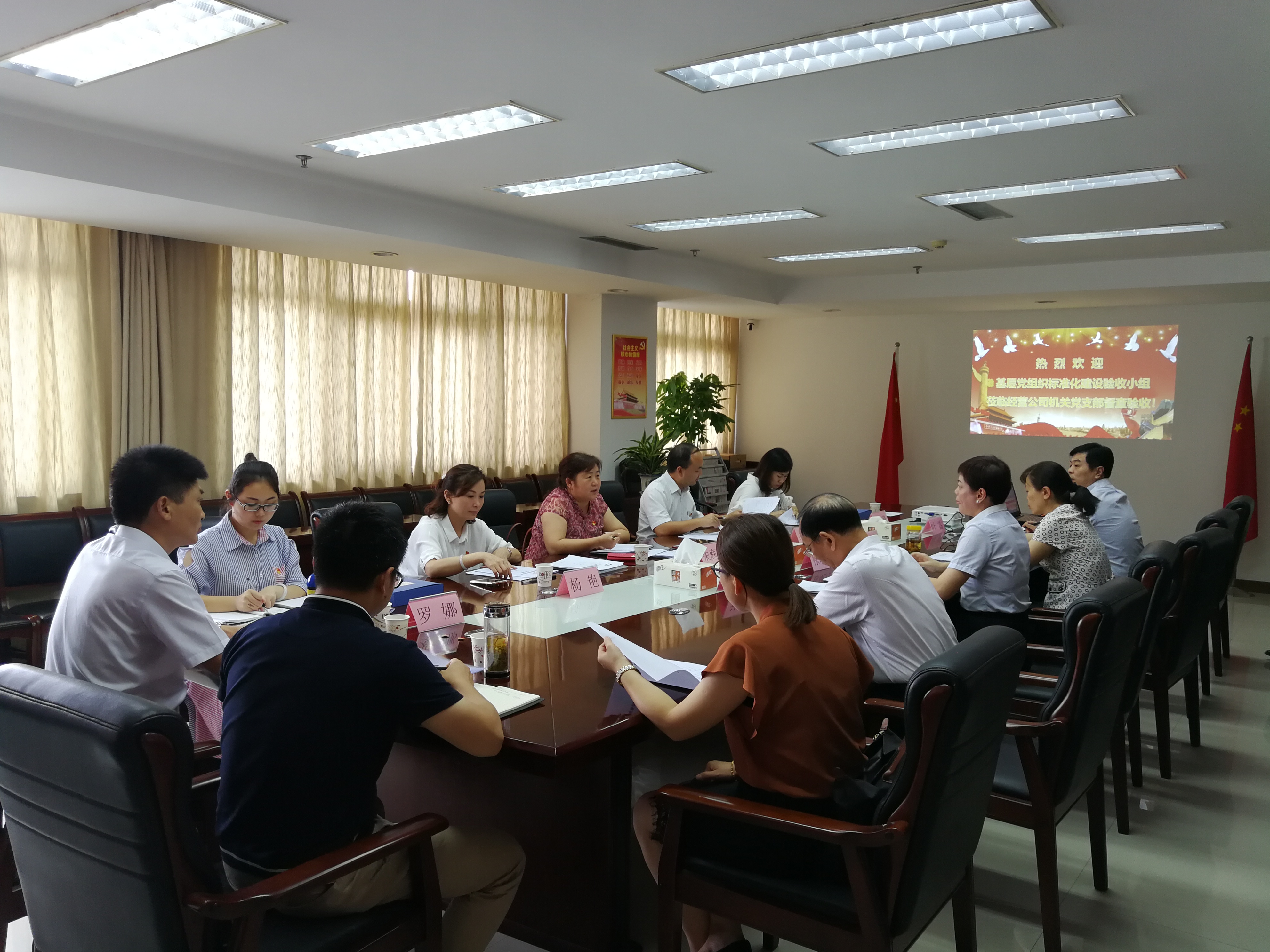摇钱树娱乐(中国区)有限公司官网