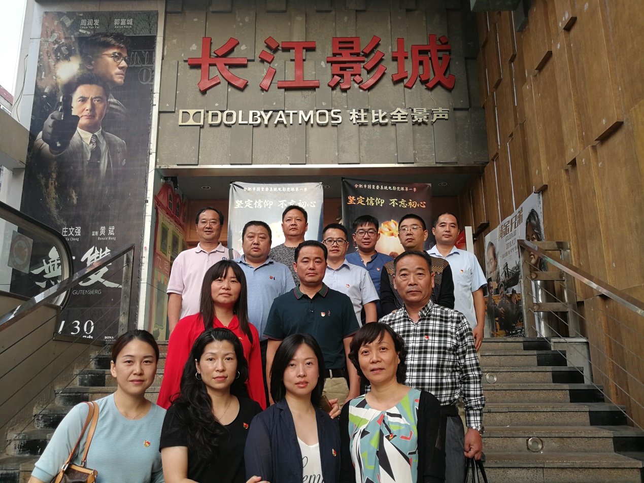 摇钱树娱乐(中国区)有限公司官网