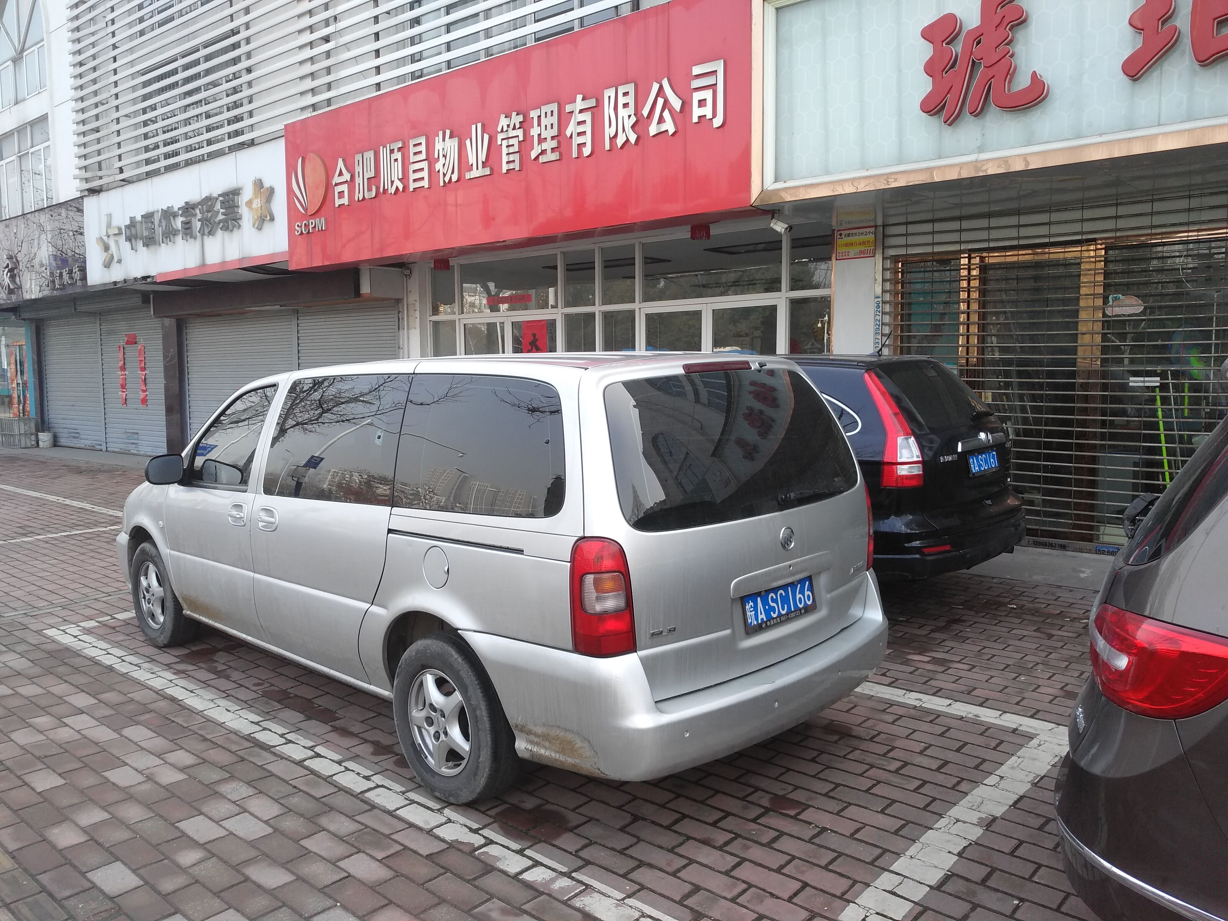 摇钱树娱乐(中国区)有限公司官网