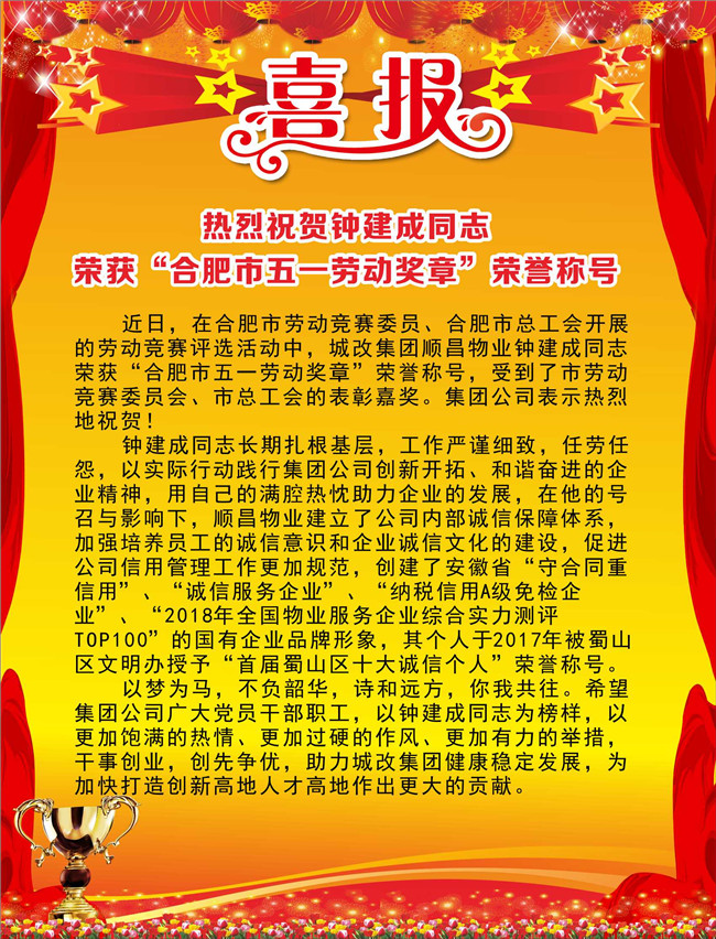 摇钱树娱乐(中国区)有限公司官网