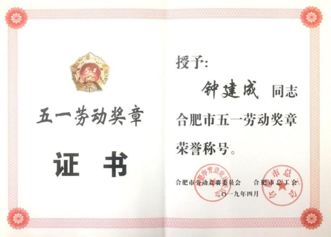 摇钱树娱乐(中国区)有限公司官网