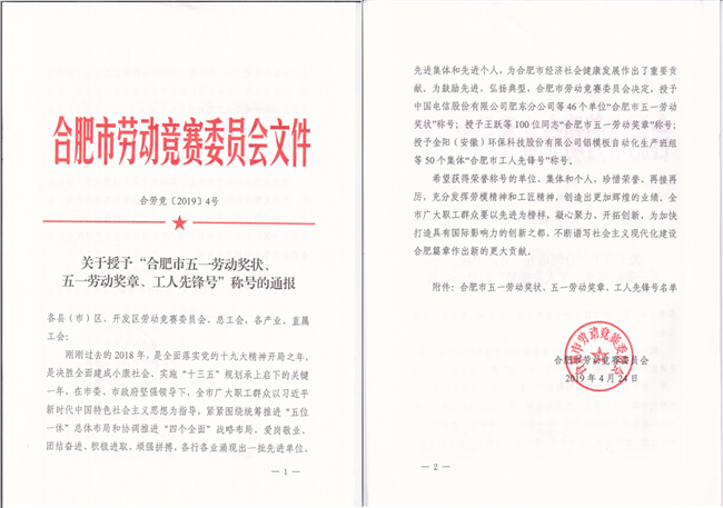 摇钱树娱乐(中国区)有限公司官网