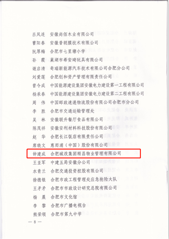 摇钱树娱乐(中国区)有限公司官网