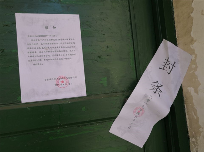 摇钱树娱乐(中国区)有限公司官网
