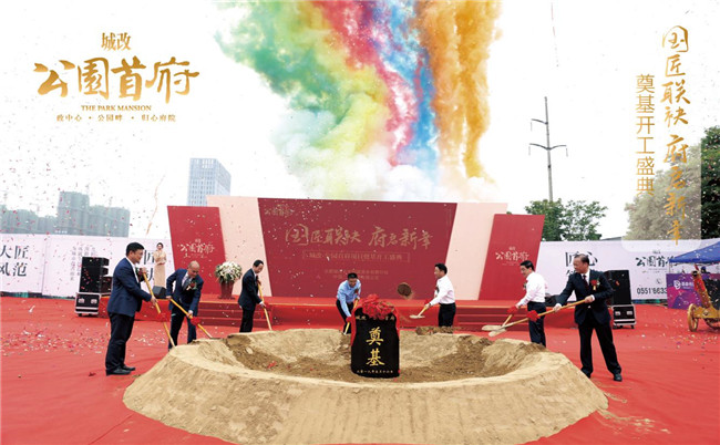摇钱树娱乐(中国区)有限公司官网