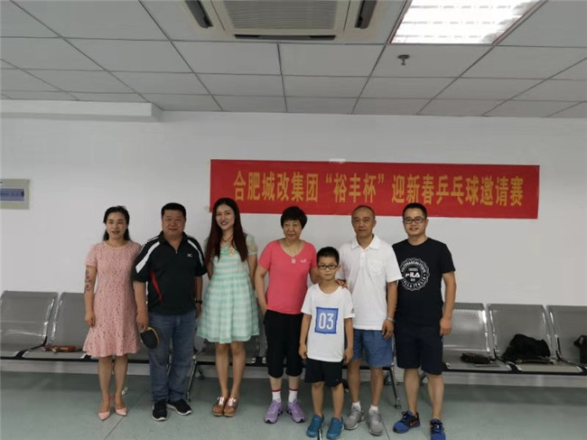 摇钱树娱乐(中国区)有限公司官网