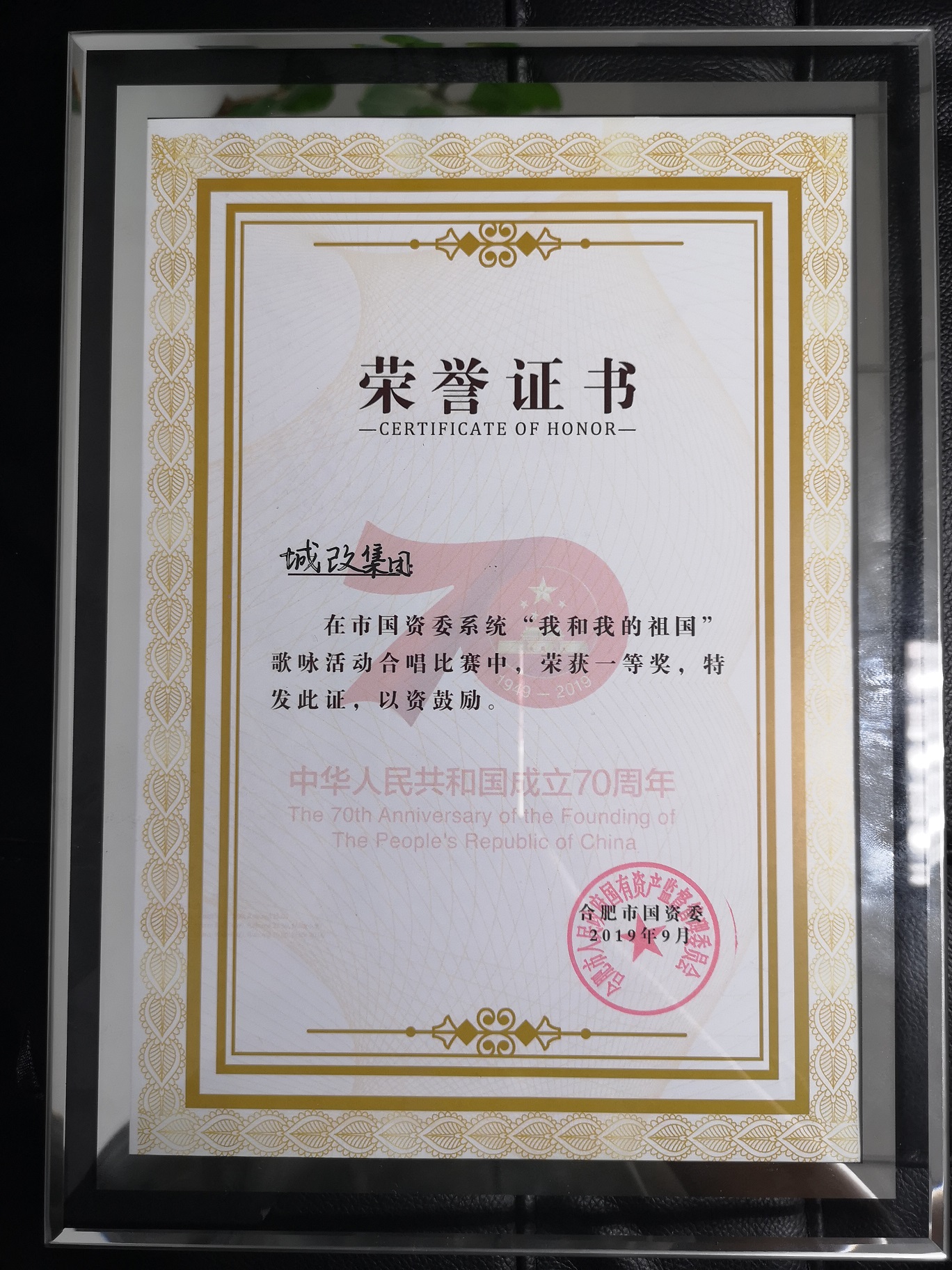 摇钱树娱乐(中国区)有限公司官网