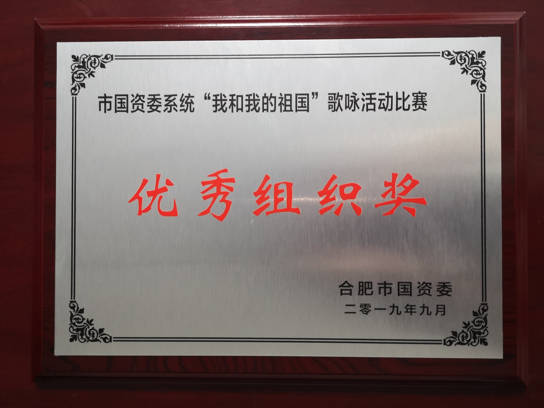 摇钱树娱乐(中国区)有限公司官网