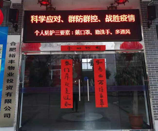 摇钱树娱乐(中国区)有限公司官网