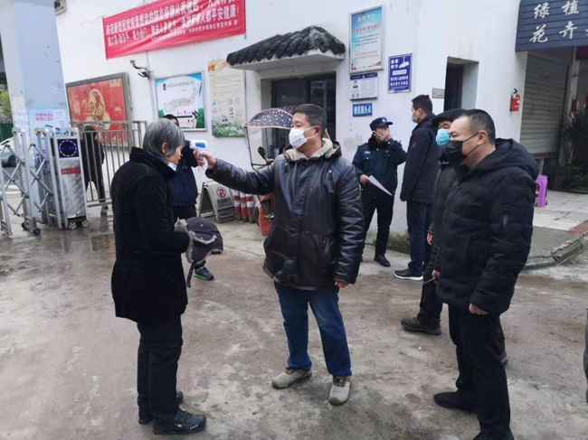 摇钱树娱乐(中国区)有限公司官网