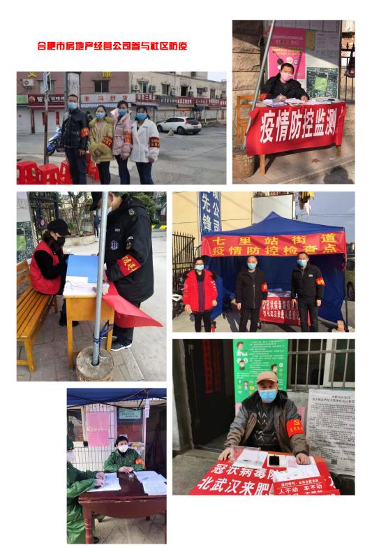 摇钱树娱乐(中国区)有限公司官网