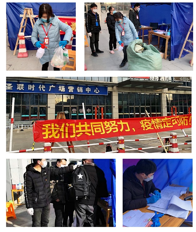 摇钱树娱乐(中国区)有限公司官网