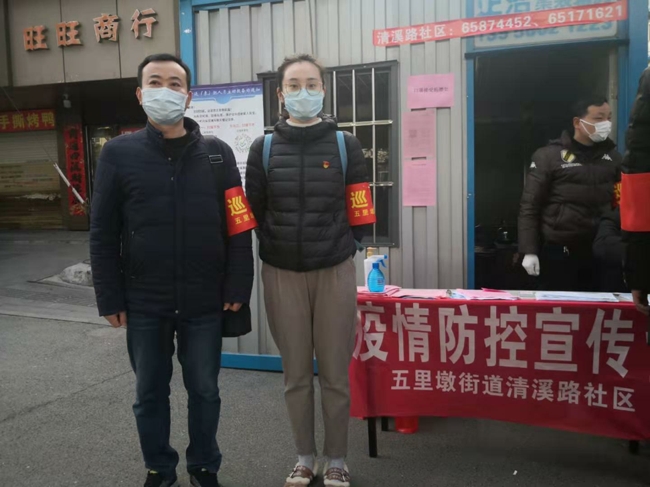 摇钱树娱乐(中国区)有限公司官网