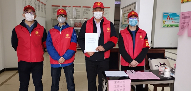 摇钱树娱乐(中国区)有限公司官网