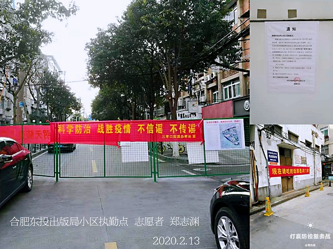 摇钱树娱乐(中国区)有限公司官网