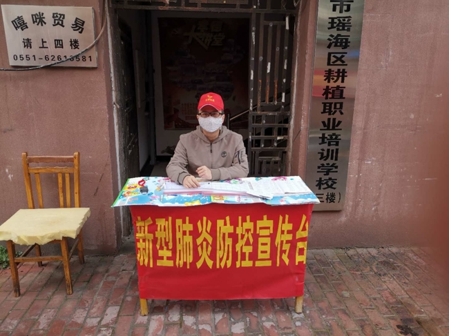摇钱树娱乐(中国区)有限公司官网