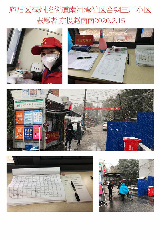 摇钱树娱乐(中国区)有限公司官网