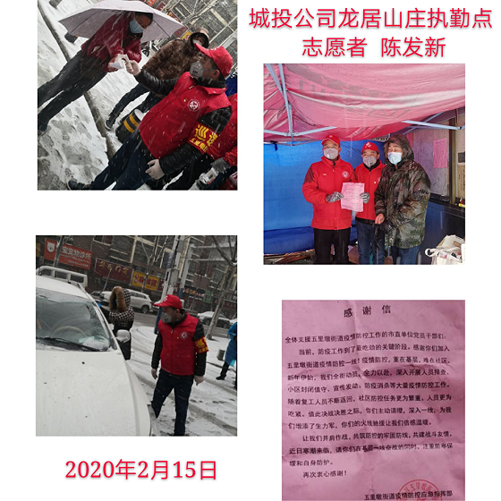 摇钱树娱乐(中国区)有限公司官网