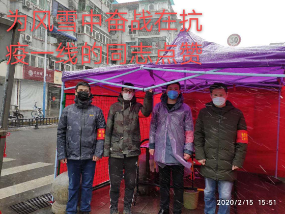 摇钱树娱乐(中国区)有限公司官网