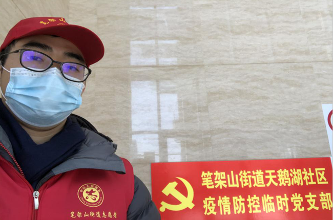 摇钱树娱乐(中国区)有限公司官网