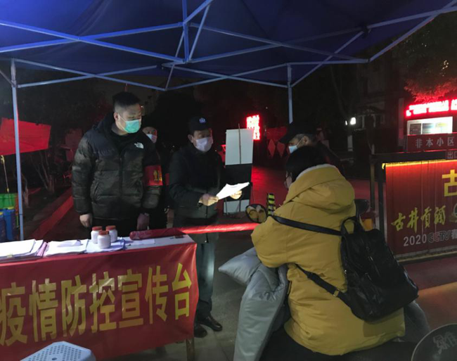 摇钱树娱乐(中国区)有限公司官网