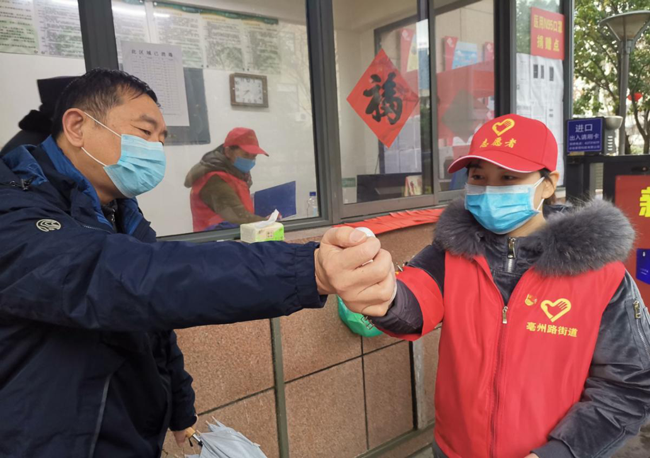 摇钱树娱乐(中国区)有限公司官网